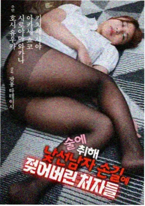轮回塔 第二季 剧照